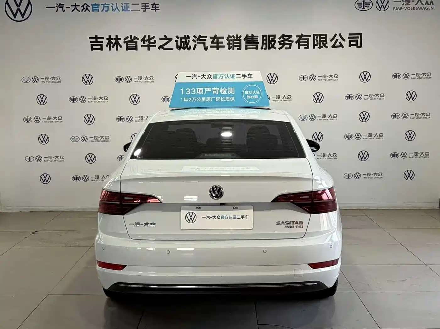 Volkswagen Sagitar 2020 280TSI DSG Comfort China VI фото 5