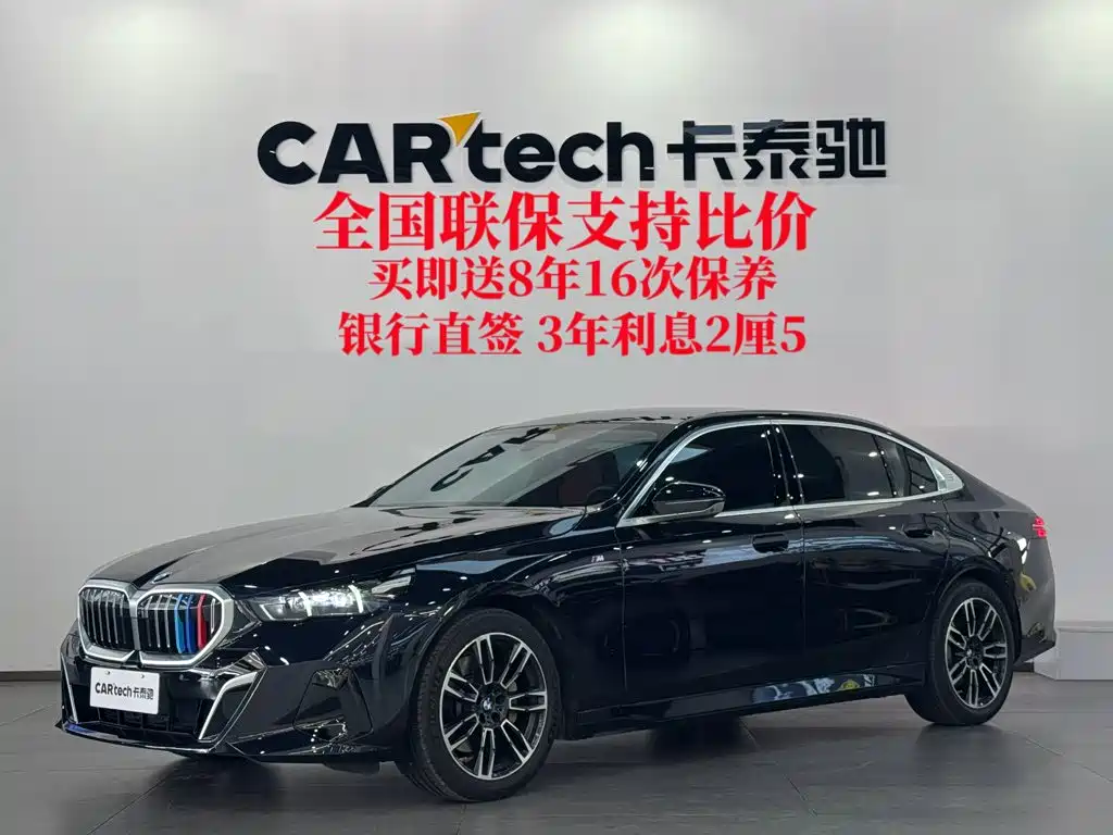 BMW 5 Series 2025 530Li Leading M Sport Package