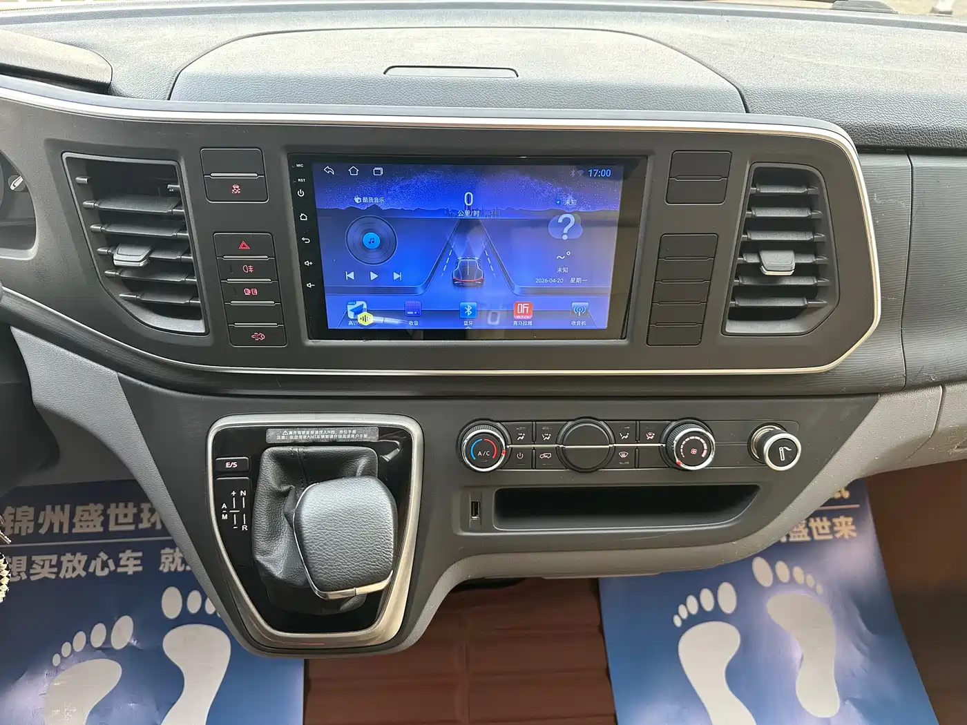 SAIC Maxus Xintu V80 2021 2.0T PLUS AMT All-round King Short Wheelbase Medium Roof 5/6/7/8/9-seater фото 16