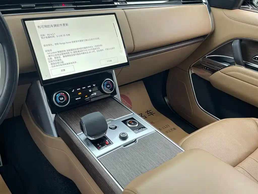 LAND ROVER RANGE ROVER