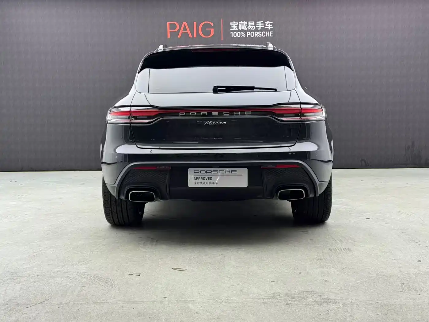 Porsche Macan 2025 Macan 2.0T Dream Chaser Edition фото 3