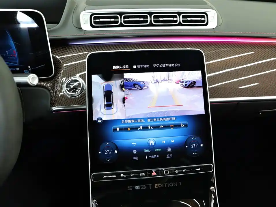 MERCEDES-BENZ S CLASS AMG NEW ENERGY