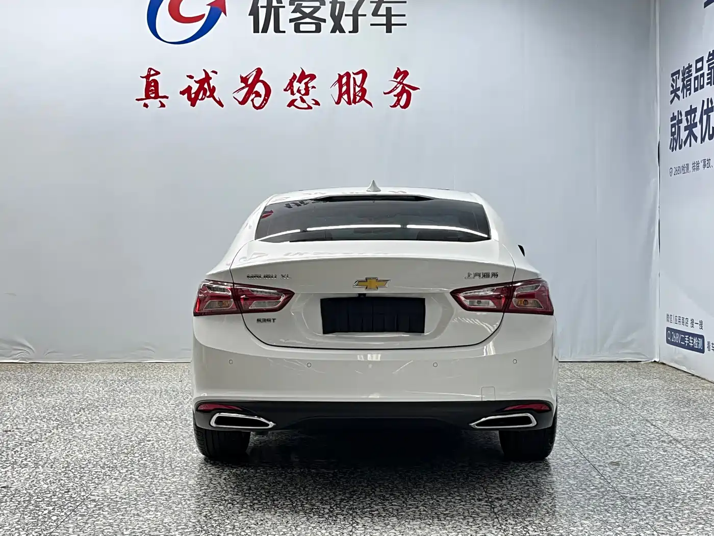 CHEVROLET MAI RUIBAO XL