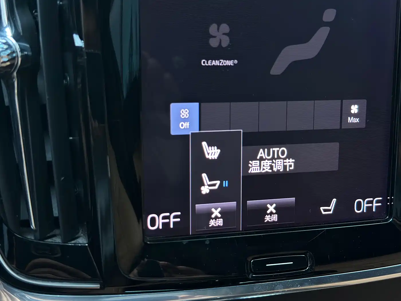 Volvo V90 2019 Cross Country T5 AWD Prestige Edition (China V) фото 26