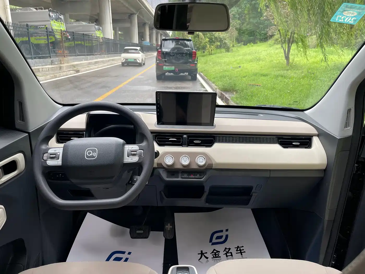 QQ New Energy QQ Ice Cream 2025 2024 205km Sundae