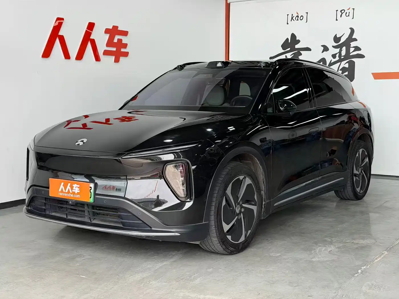 NIO ES6 2024