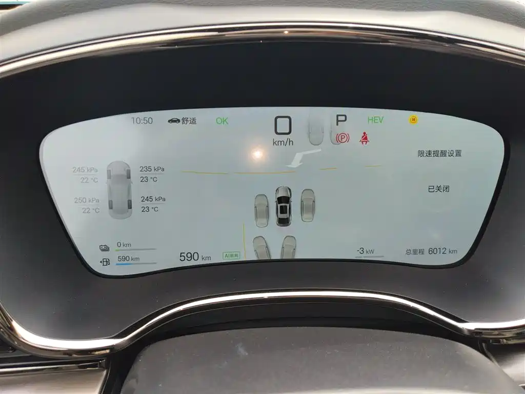 BYD Han 2025 DM-i Smart Driving Edition 125KM LiDAR Flagship фото 12