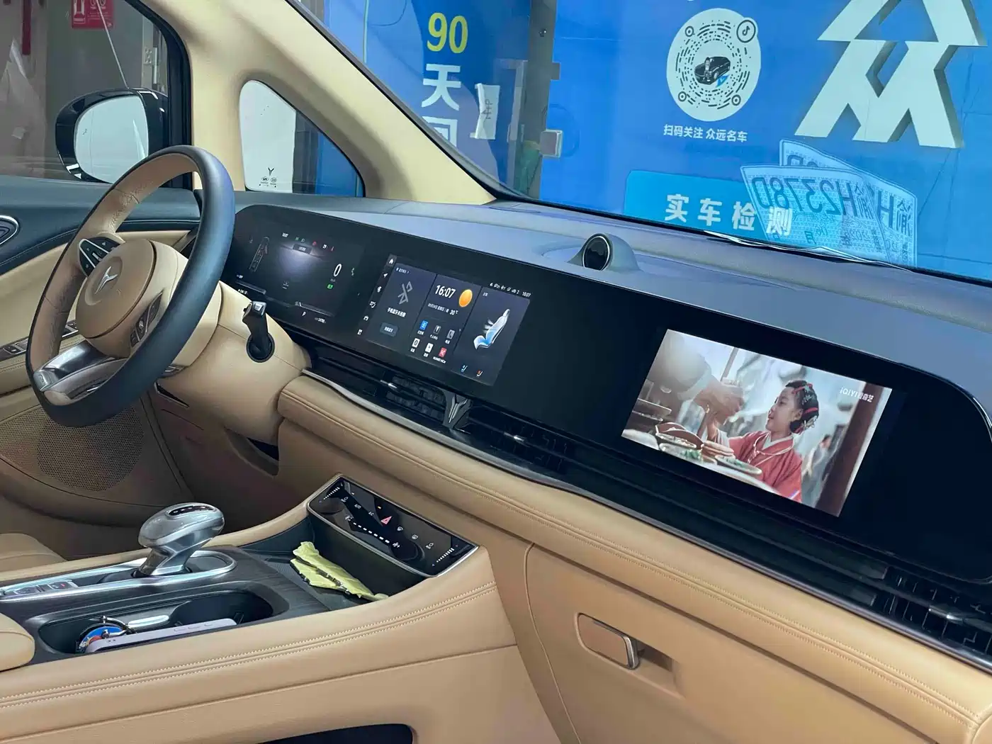 Voyah Auto Voyah Dreamer 2022 Zero-carbon Edition Think+Smart Driving Package 475km фото 7