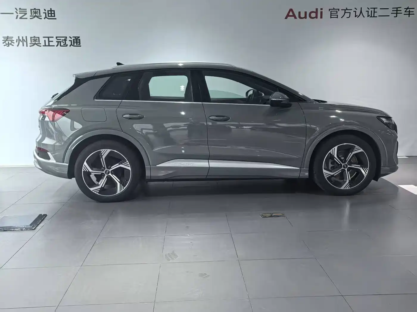 AUDI Q4 E TRON