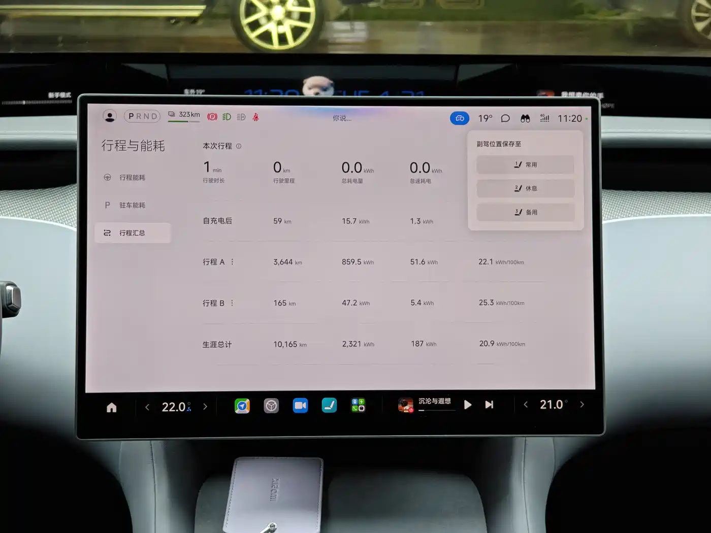 Xiaomi Auto Xiaomi YU7 2025 Ultra Long Range High Performance AWD Max Edition фото 13