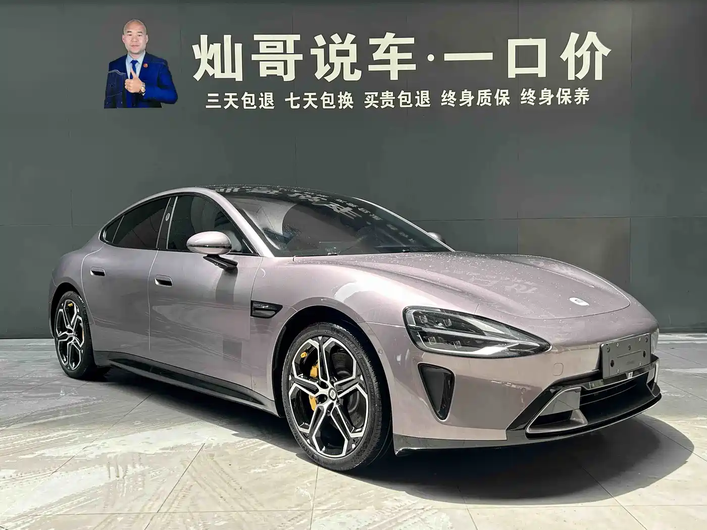 Xiaomi Auto Xiaomi SU7 2024 RWD Long Range Intelligent Driving Edition фото 2