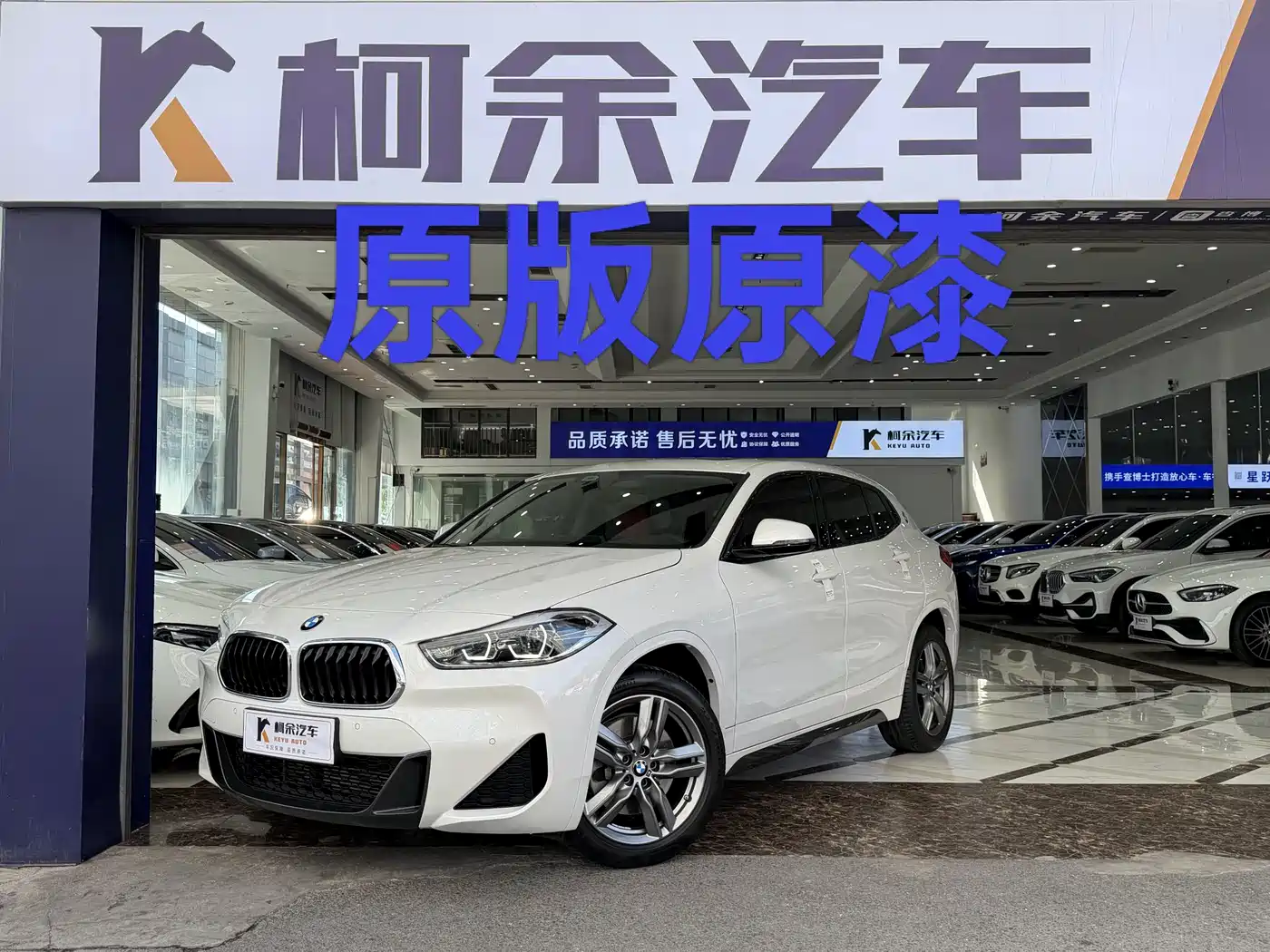 BMW X2 2022 sDrive25i M Sport Package