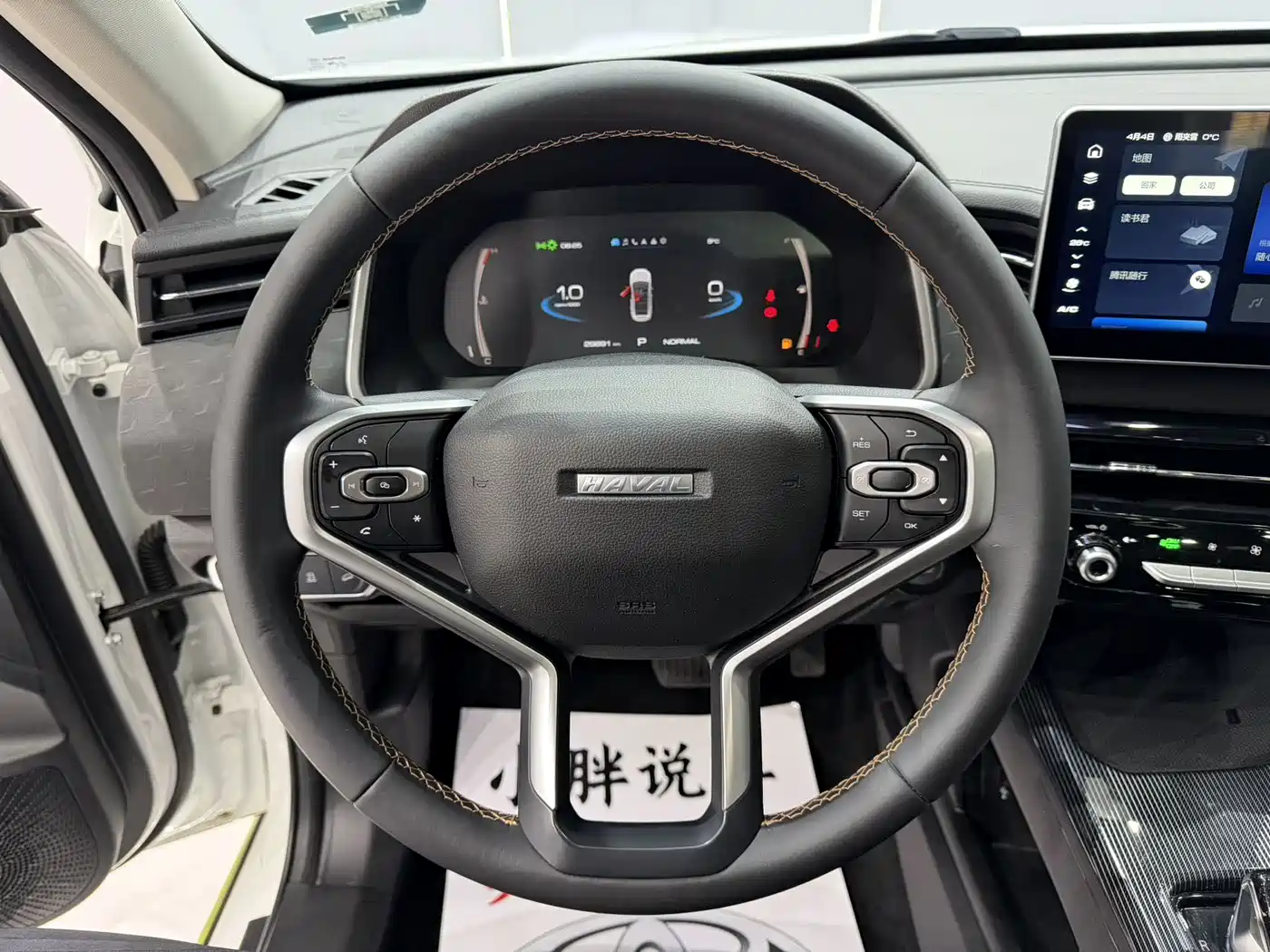 Haval Chitu 2022 Power Edition 1.5T Purple Copper Rabbit фото 11