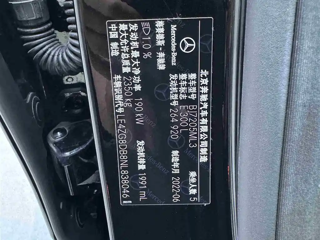 MERCEDES-BENZ E CLASS