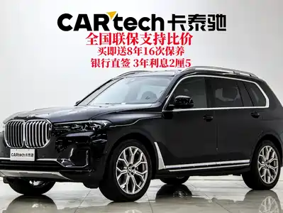 BMW X7
