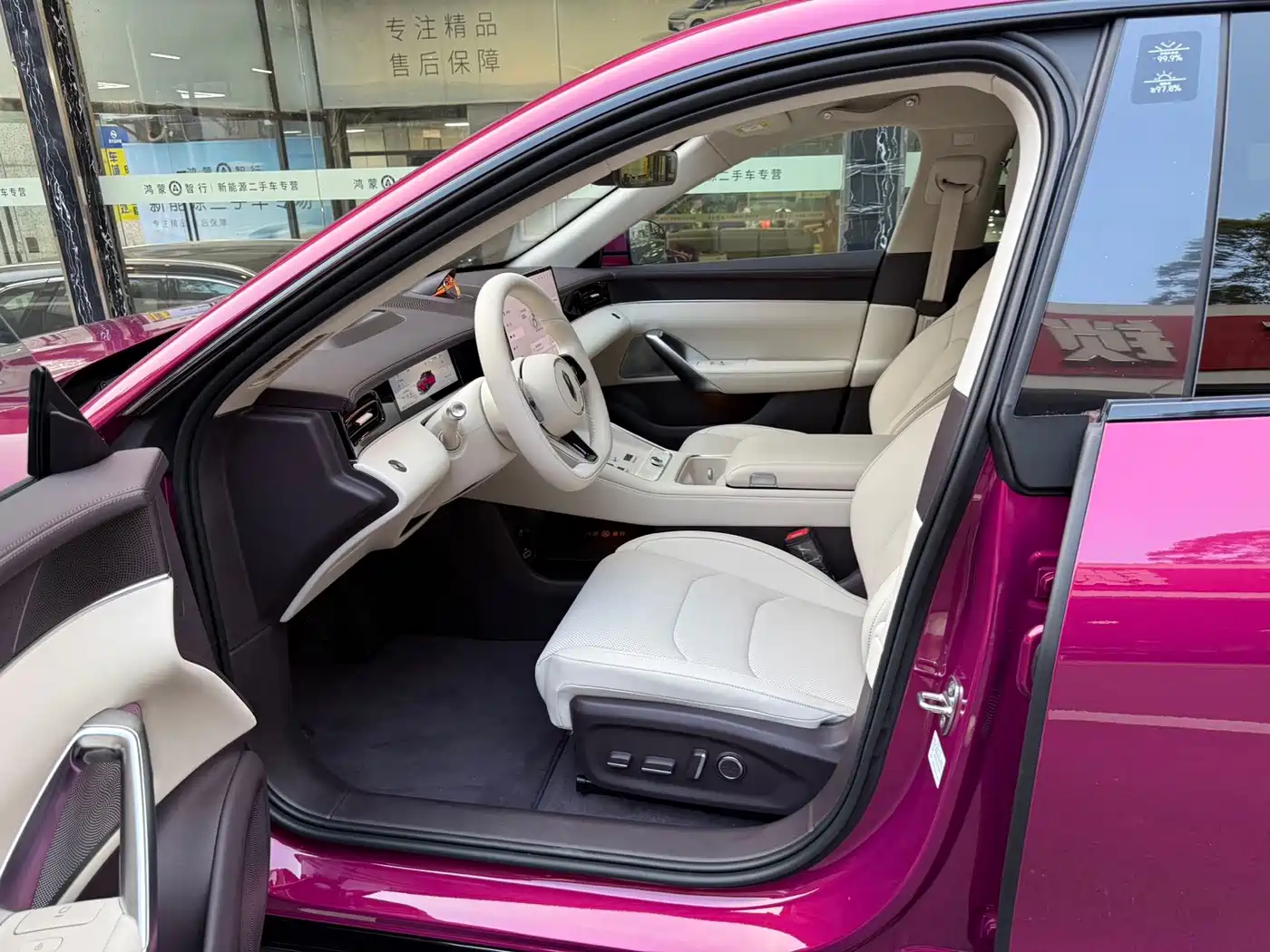 Shangjie Z7 2026 2026 Concept Rendering