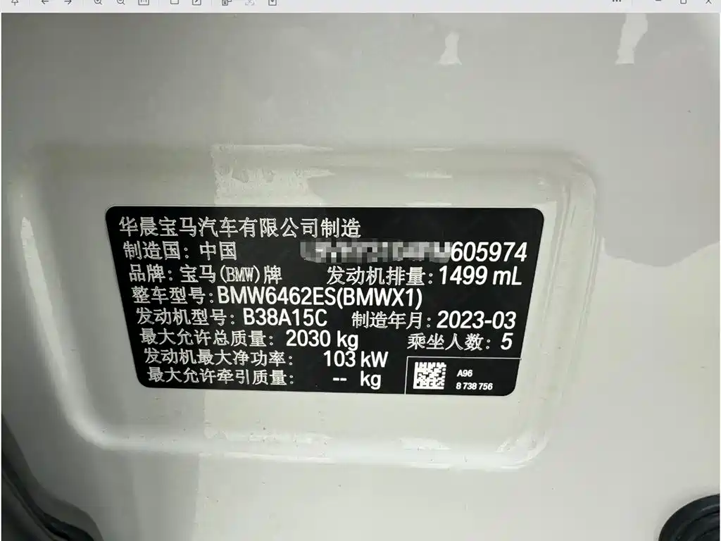 BMW X1 2022 sDrive20Li Fashion фото 24