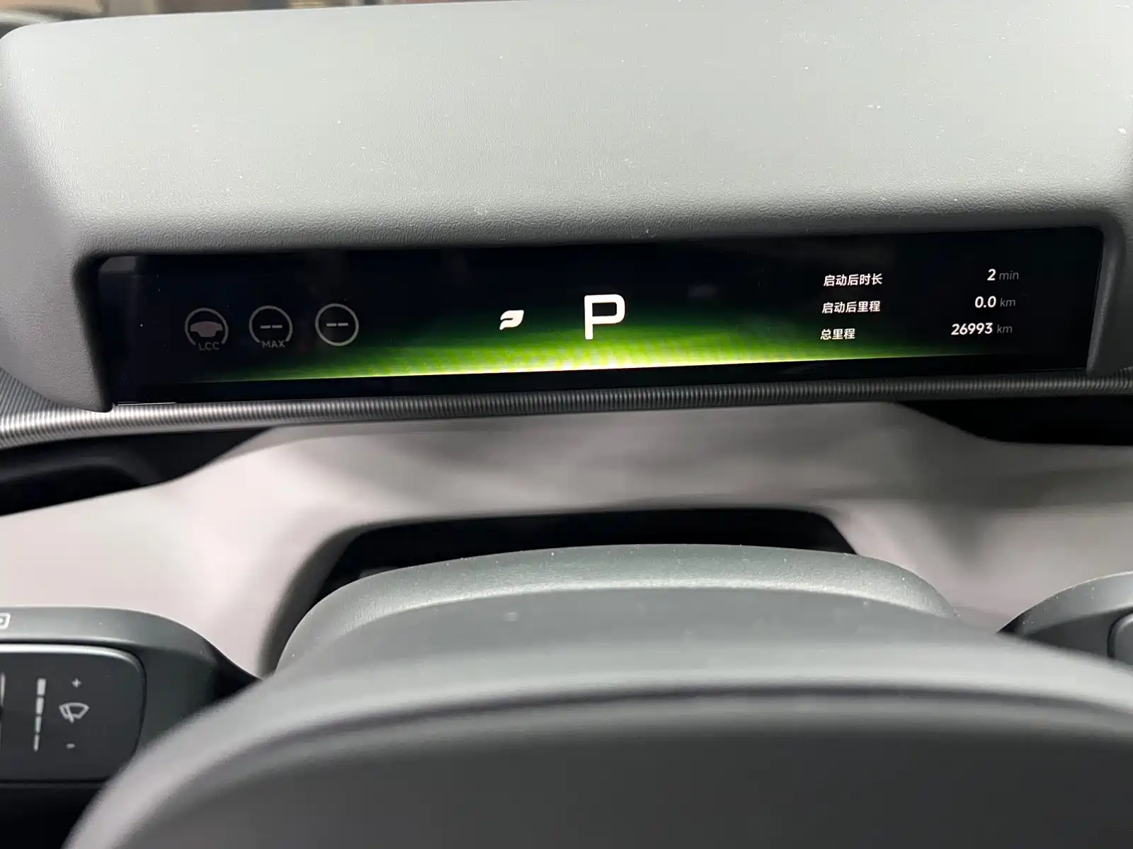 Фото 8 - XPeng P7