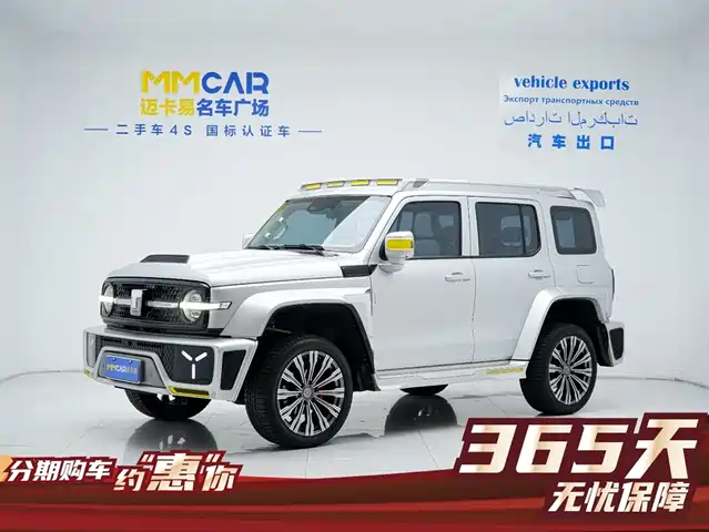 TANK CO CREATION TANK 300