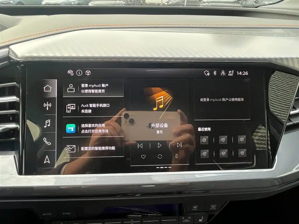 Audi Q4 e-tron 2023 2023 40 e-tron Innovation Edition