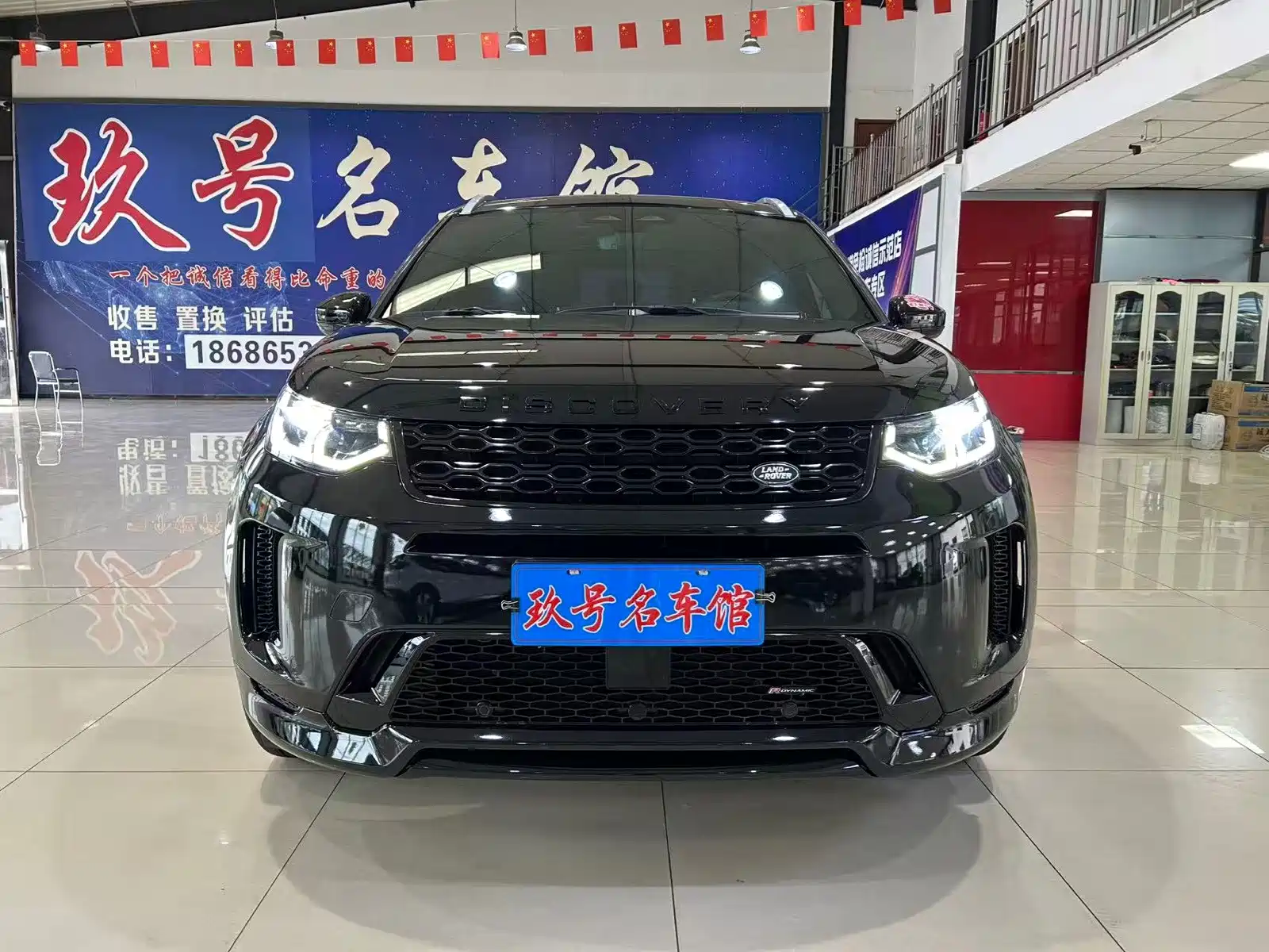صورة 2 - Land Rover Discovery Sport
