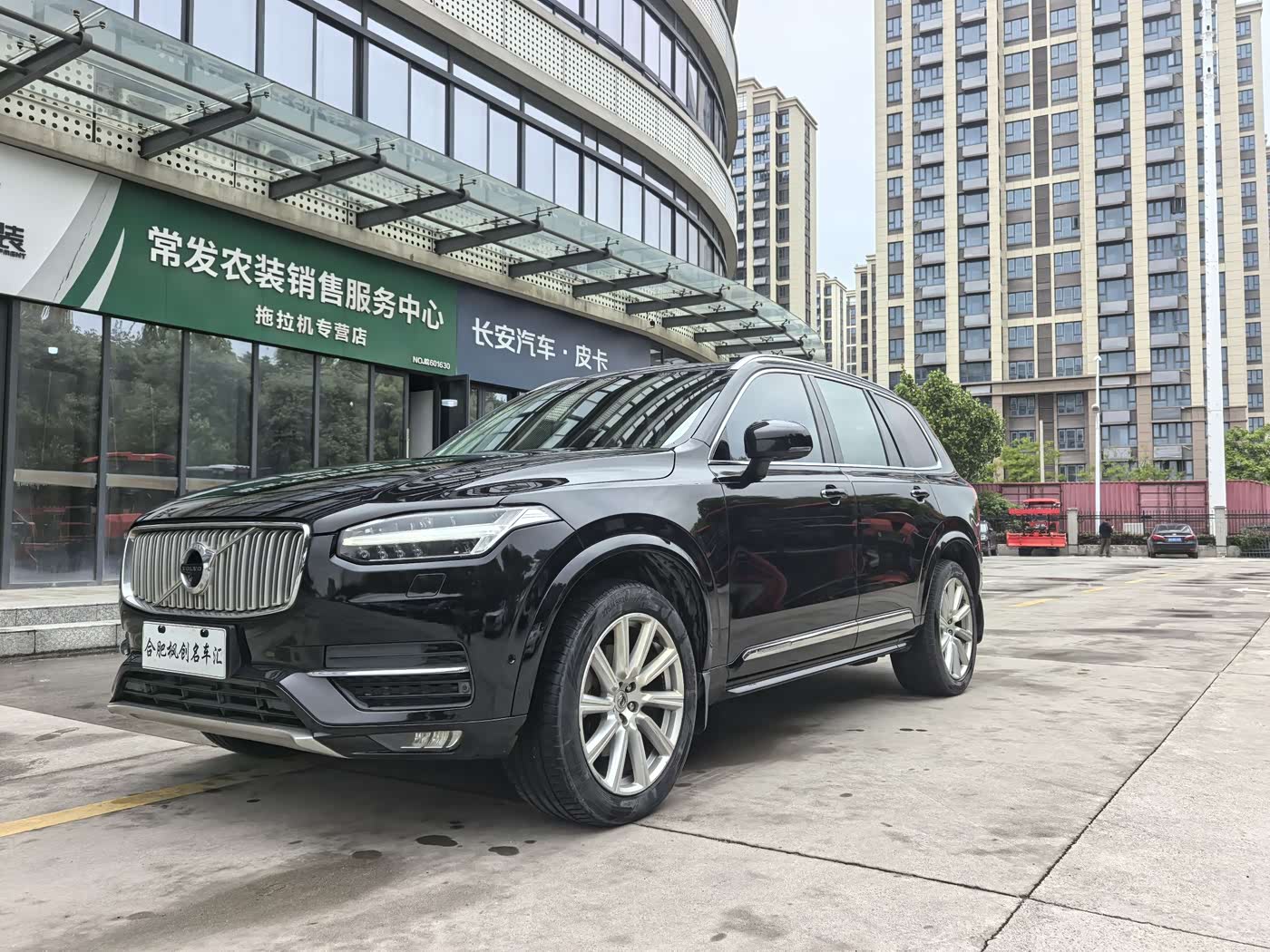 Volvo XC90