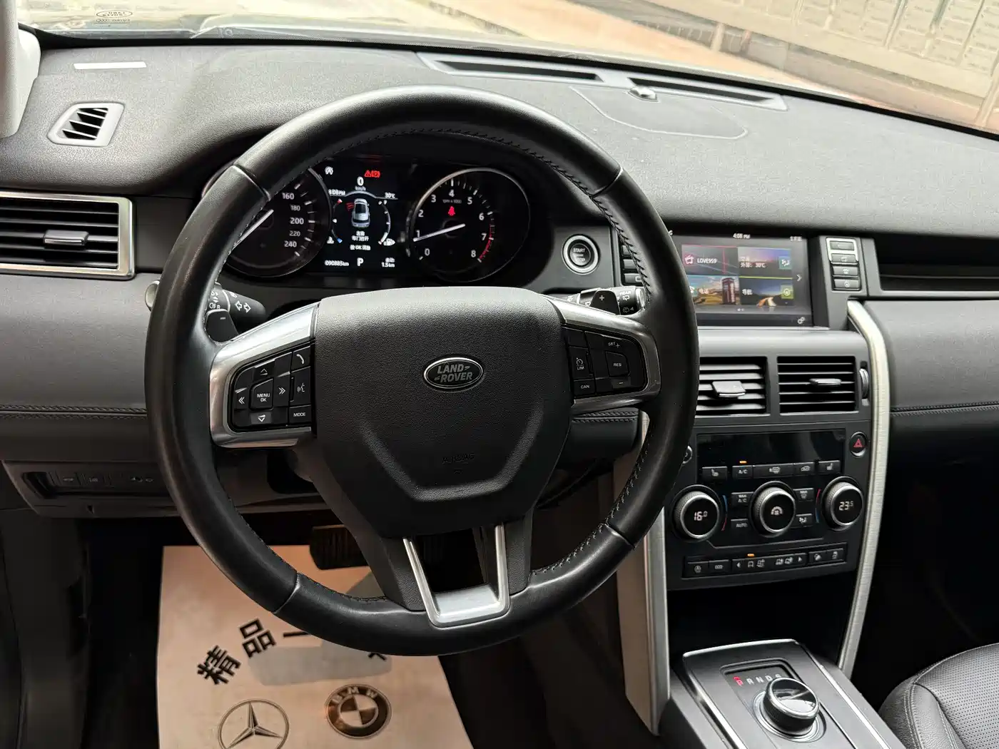 Land Rover Discovery Sport 2018 240PS HSE Edition фото 12