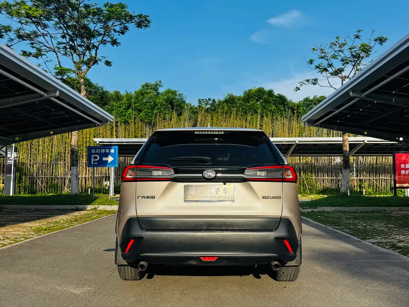 Toyota Wildlander 2022 2.0L CVT FWD Leading Edition фото 19