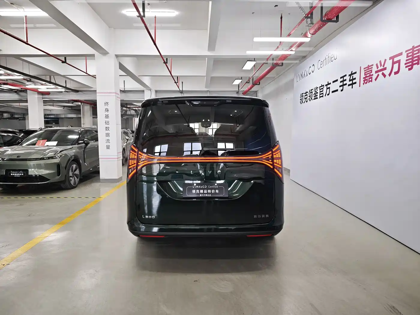 GEELY GALAXY WING TRUE L380