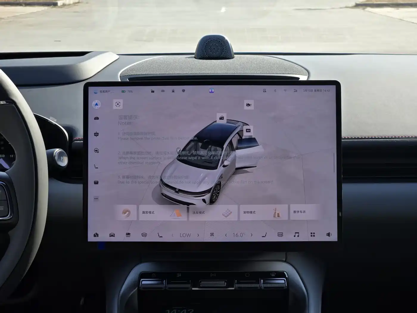 ZEEKR EXTREME KRYPTON 007GT