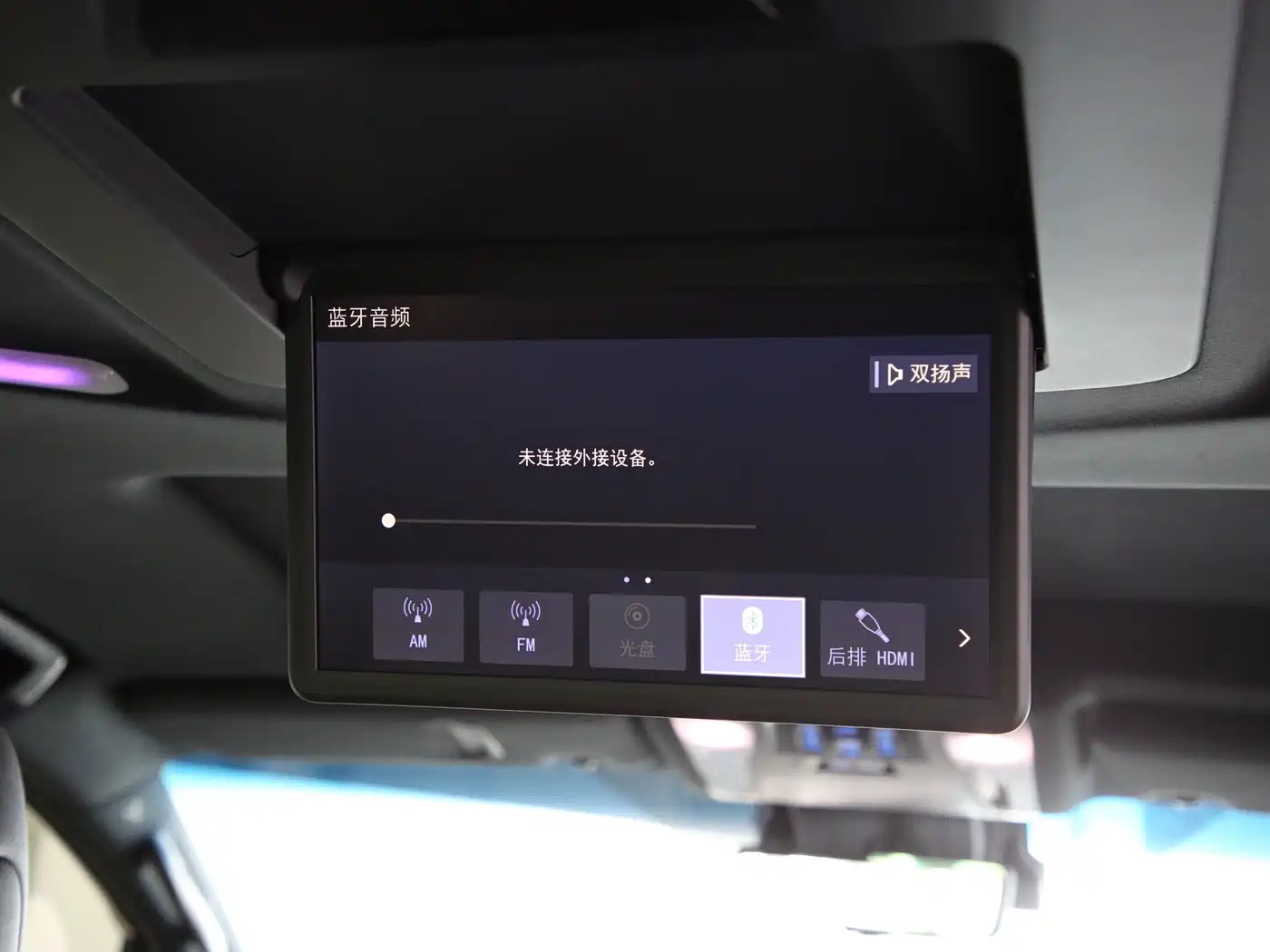 Toyota Vellfire 2021 Crown Hybrid 2.5L HV Supreme Edition фото 10