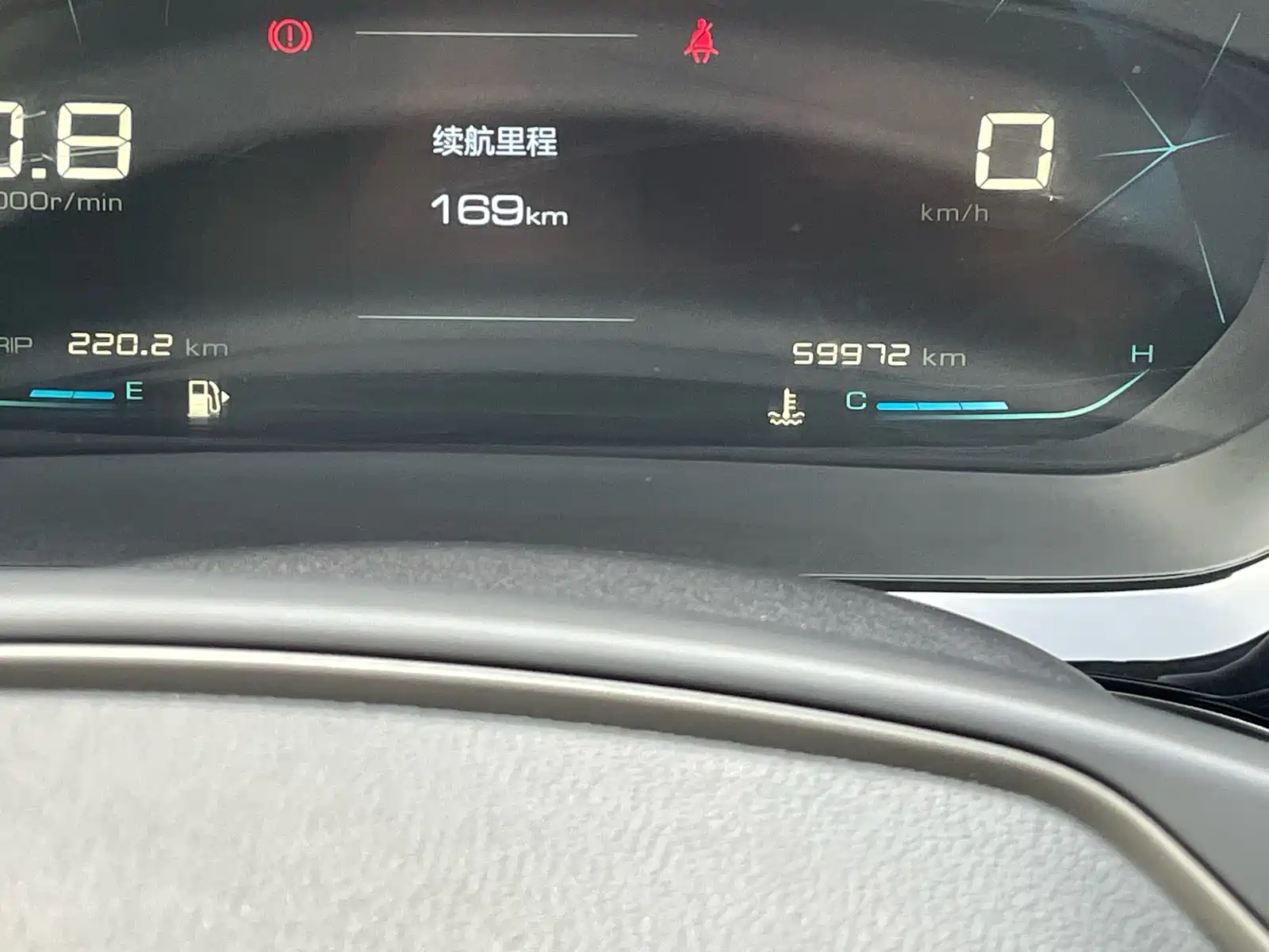 Фото 18 - Baojun RC-5