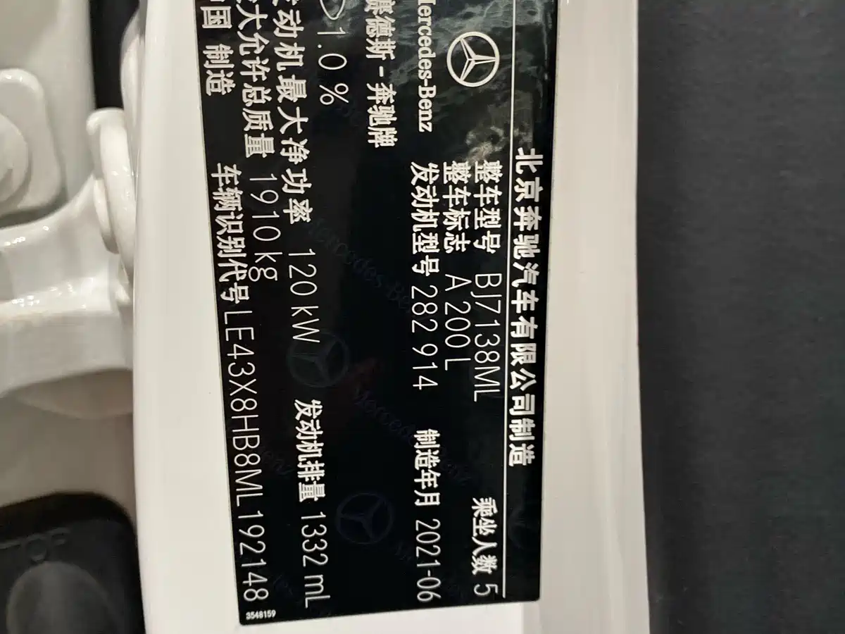 Mercedes-Benz A-Class 2022 A 200 L Sport Sedan Style фото 16