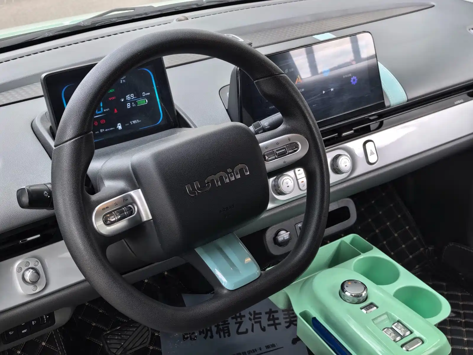 صورة 11 - Changan Lumin