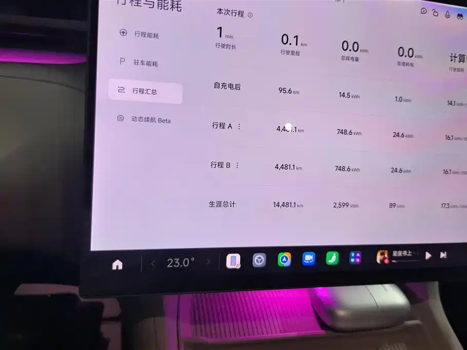 Xiaomi Auto Xiaomi YU7 2025 Extended Range RWD Edition фото 14