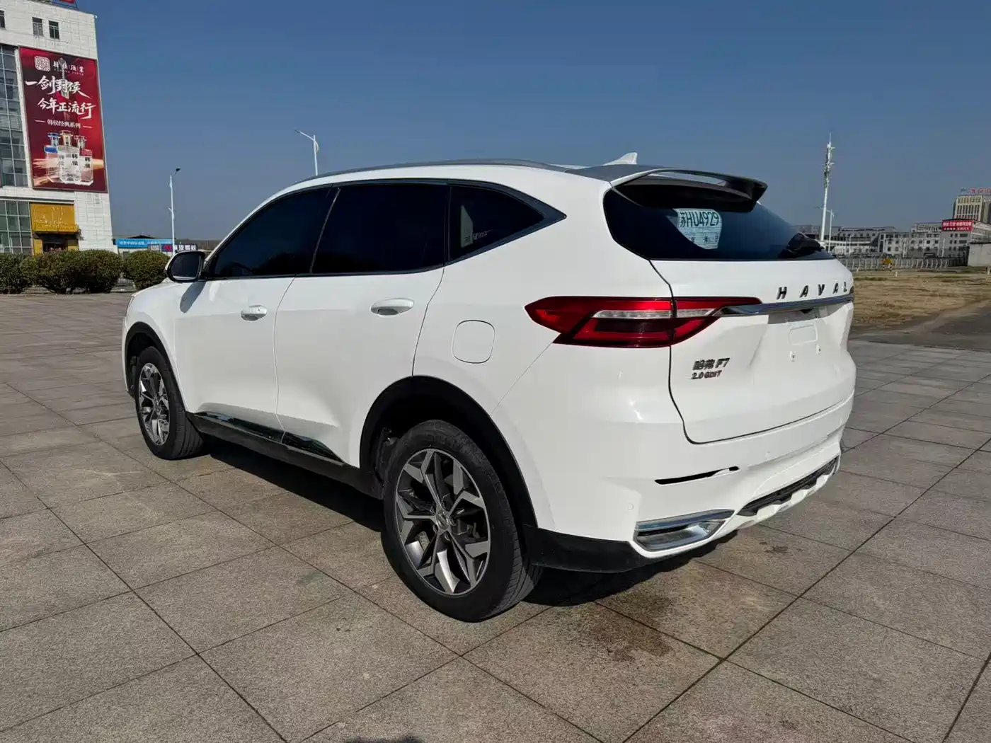 Haval F7 2020 2.0T 2WD i-Drive фото 9