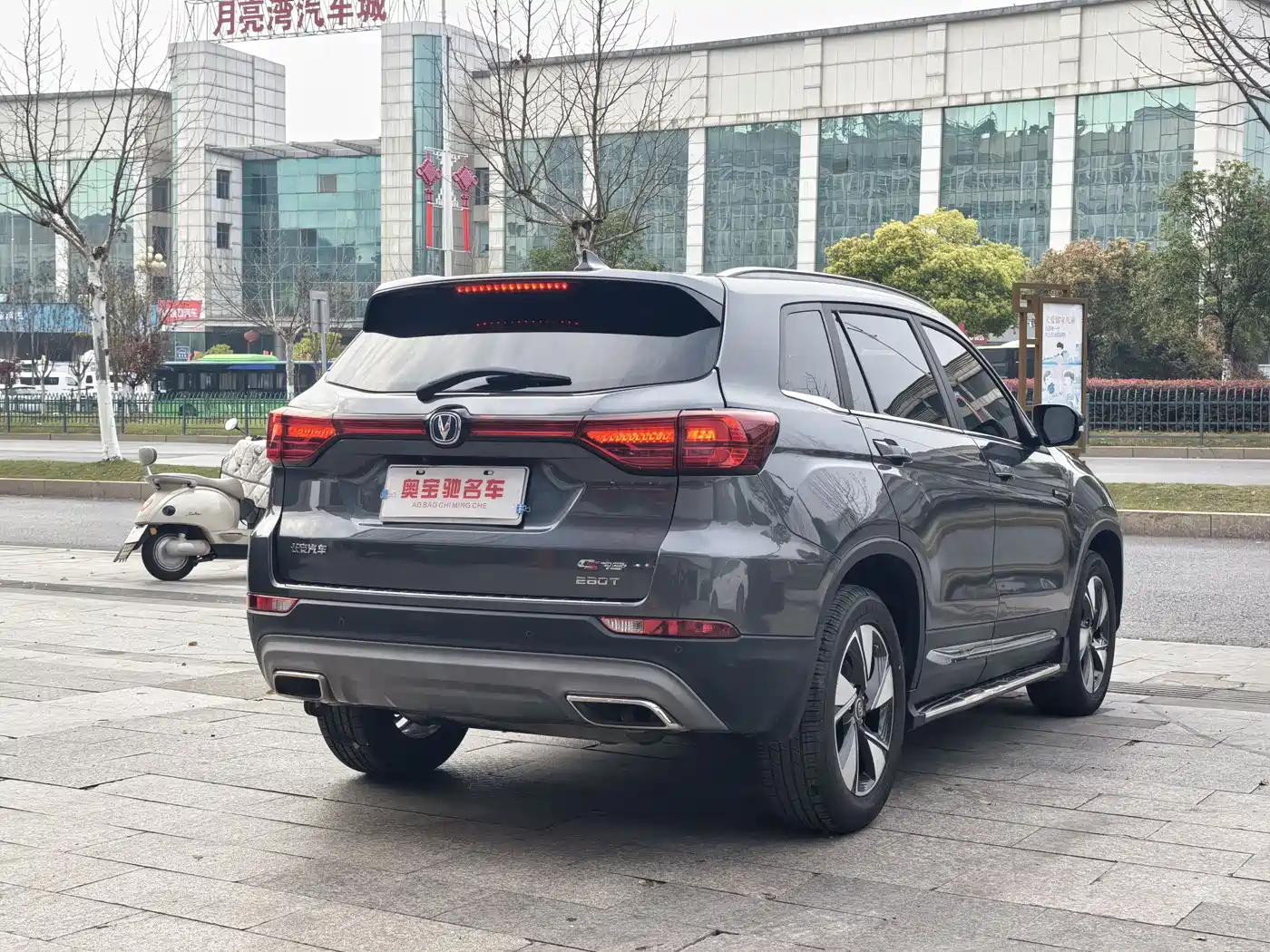 CHANGAN CS75
