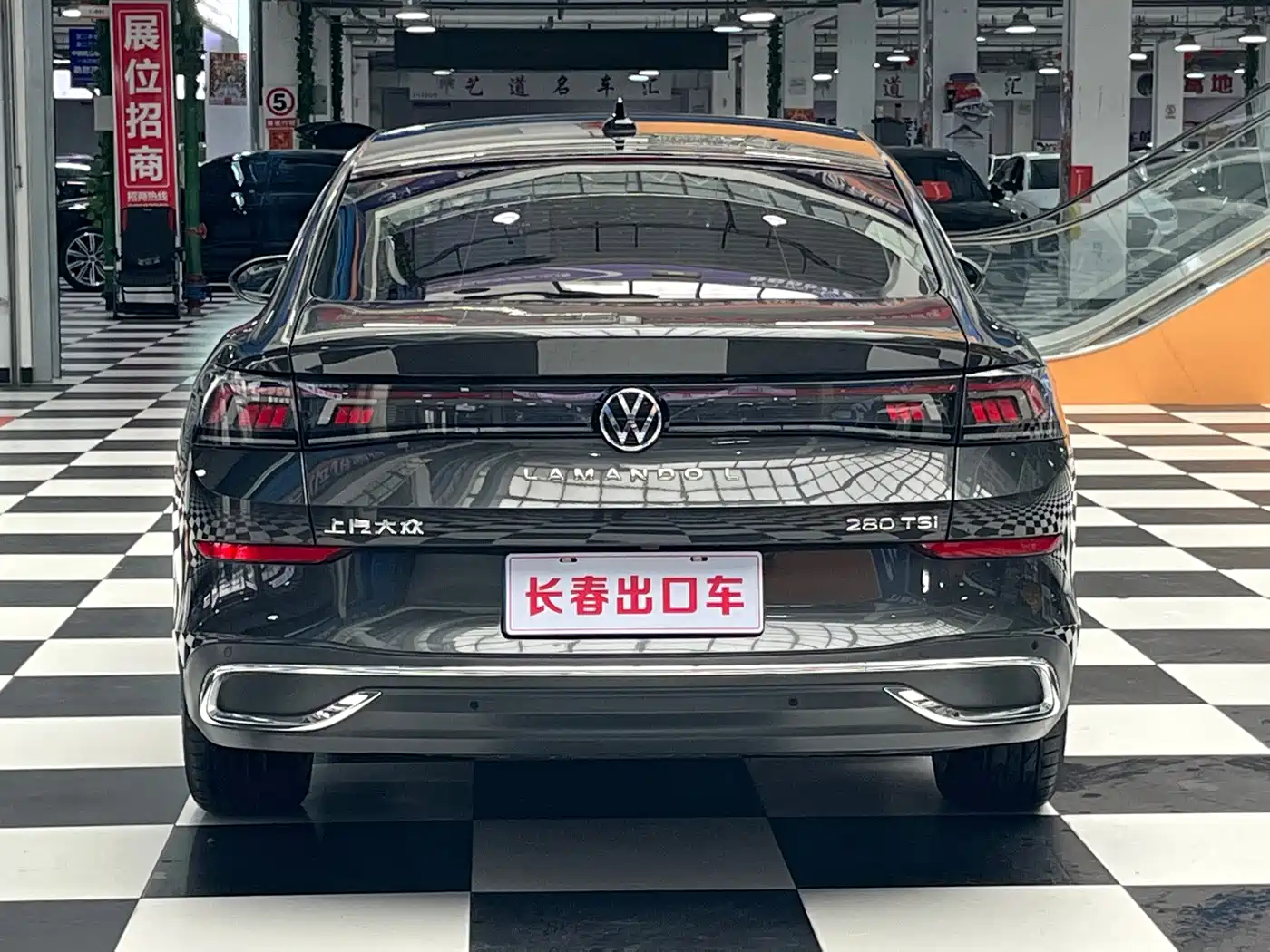 Volkswagen Lamando, миниатюра 5