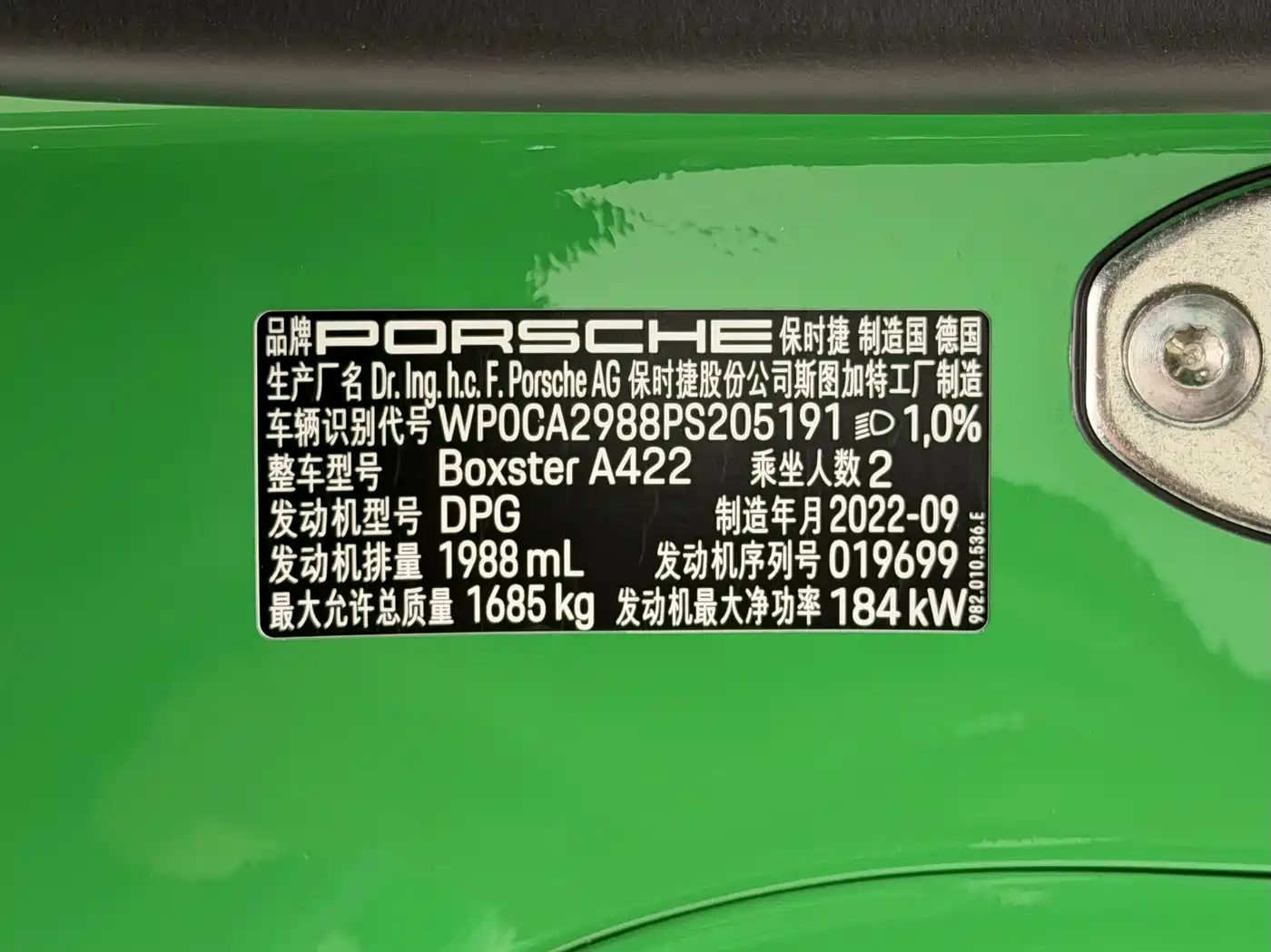 Porsche 718 2023 Boxster Style Edition 2.0T фото 33