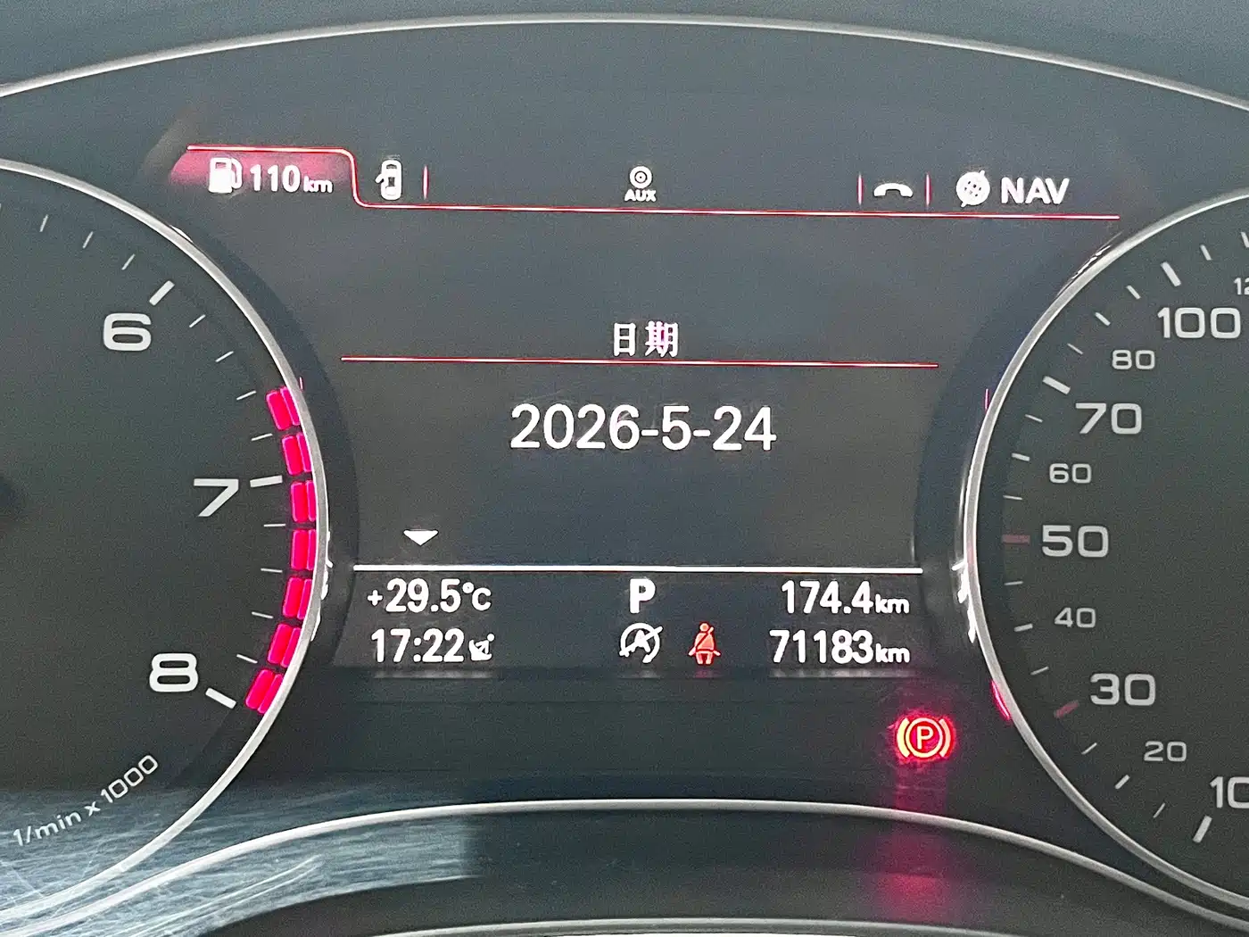 Audi A6L 2017 TFSI Technology фото 7