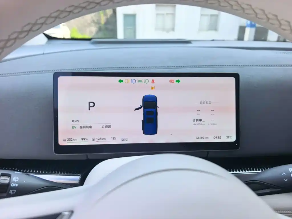 Voyah Auto Voyah Dreamer 2025 2025 PHEV AWD Flagship Kunpeng Edition