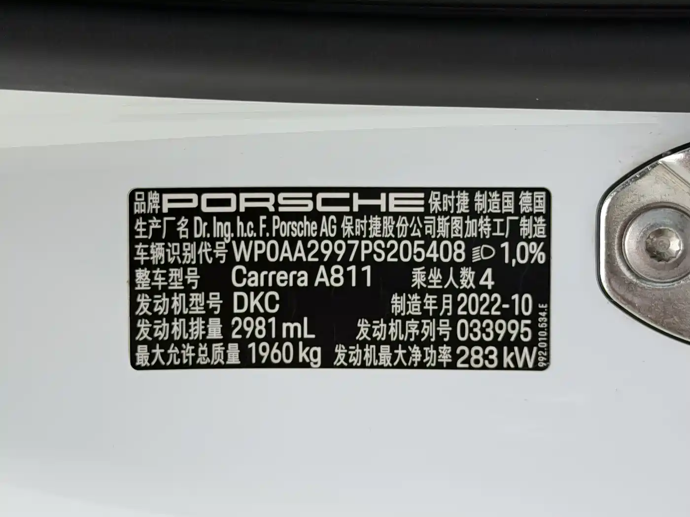Porsche 911 2023 Carrera 3.0T фото 36