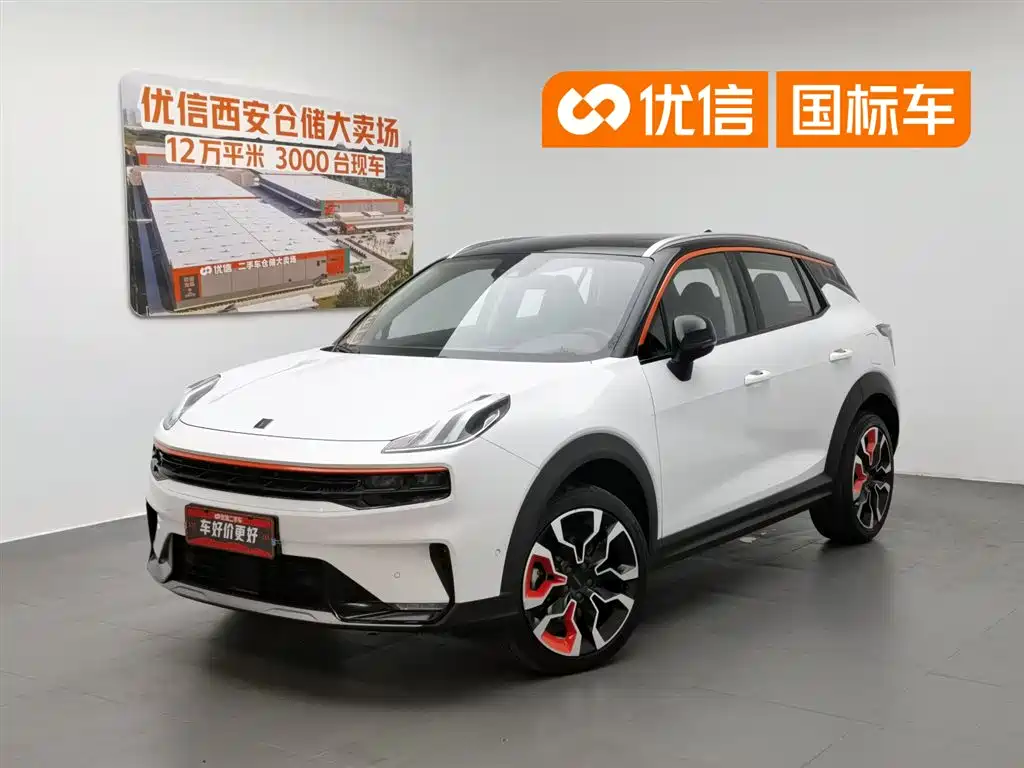 Lynk & Co 06 2020 1.5T Halo