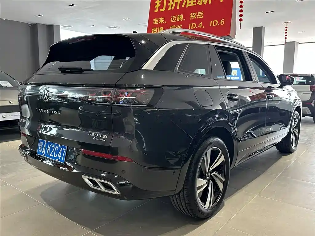 VOLKSWAGEN RANGE PATROL