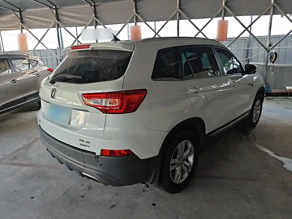 Photo 7 - Changan CS75