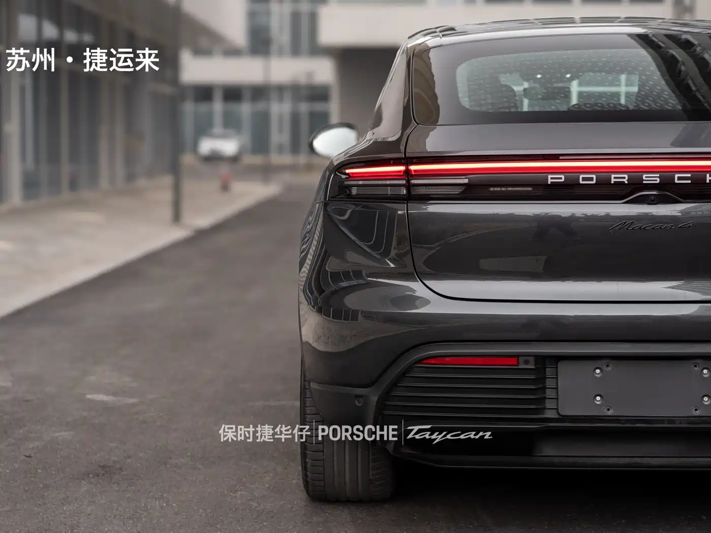 PORSCHE MACAN NEW ENERGY