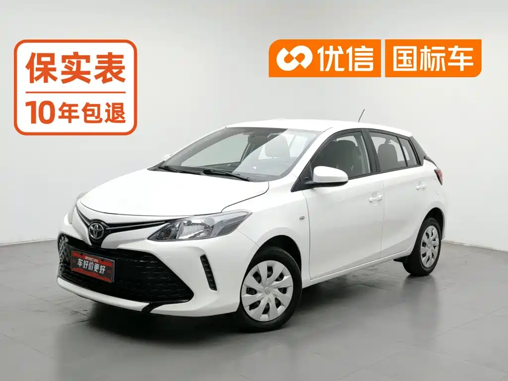 Toyota Vios FS 2018 2017 1.5L CVT Fengchi Edition