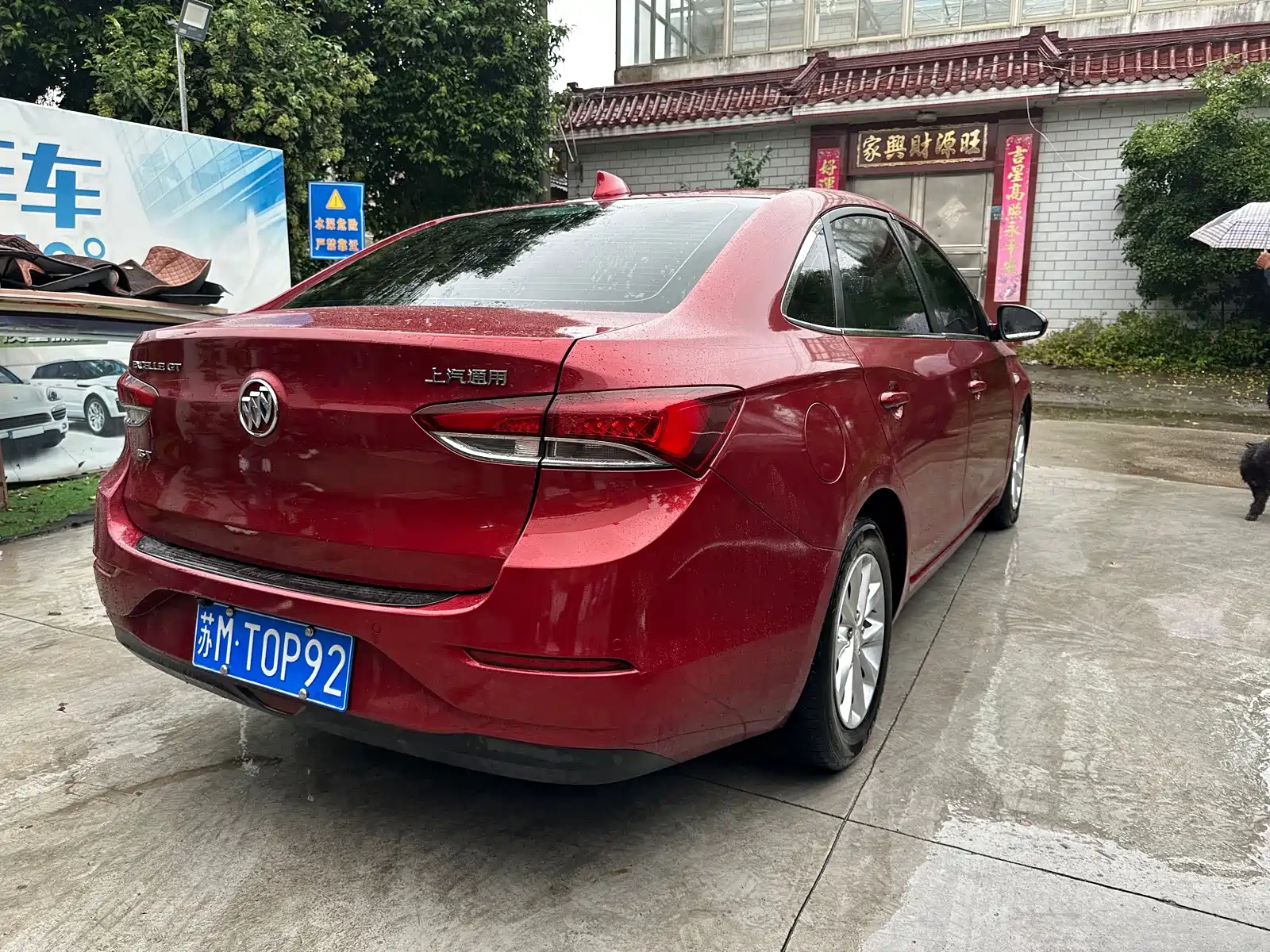 Фото 6 - Buick Excelle