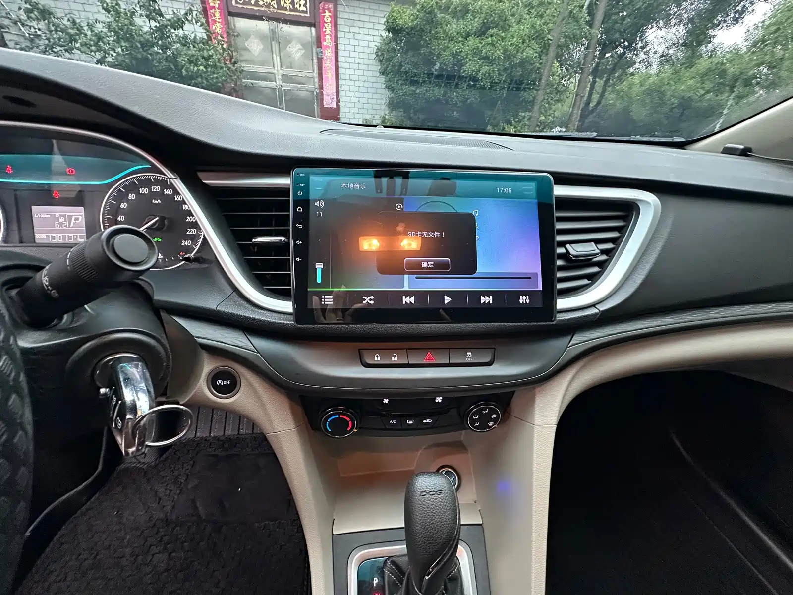 Фото 15 - Buick Excelle