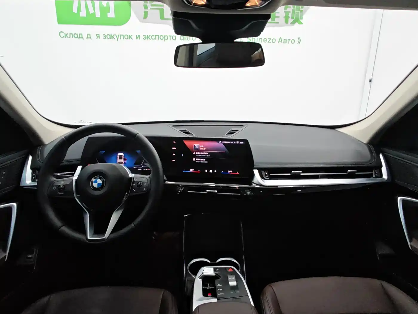 BMW X1 2023 sDrive20Li X Design Package фото 10